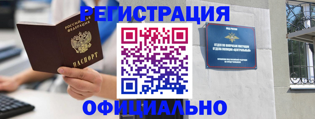 найти адрес прописки в Дальнереченске